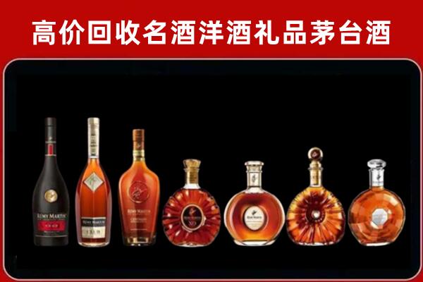 城口回收拉菲红酒