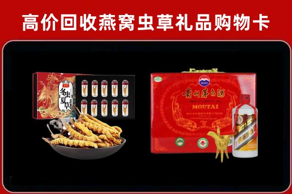 城口回收15年茅台酒